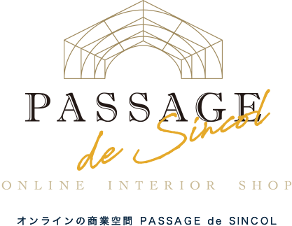 Passage de Sincol